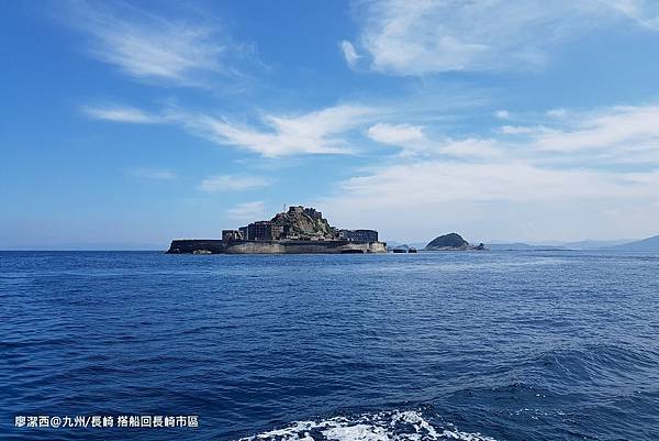 2018/07 九州/長崎 從軍艦島搭船回長崎市區的海上風景