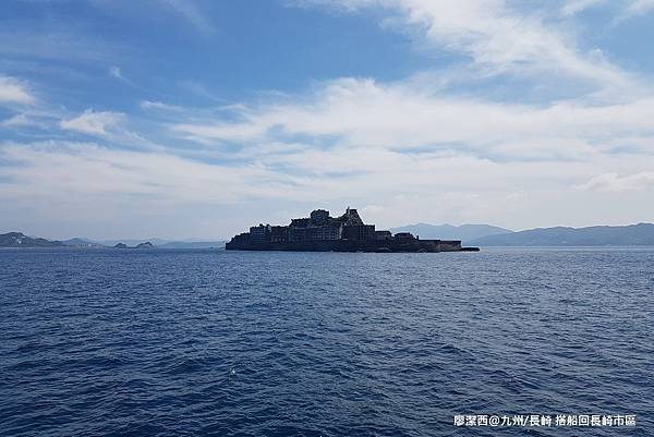 2018/07 九州/長崎 從軍艦島搭船回長崎市區的海上風景