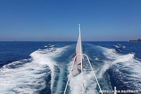 2018/07 九州/長崎 從軍艦島搭船回長崎市區的海上風景