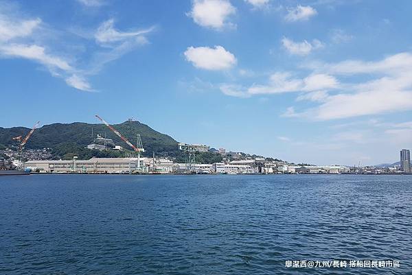 2018/07 九州/長崎 從軍艦島搭船回長崎市區