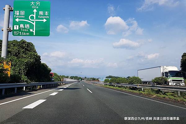 2018/07 九州/長崎 高速公路景象