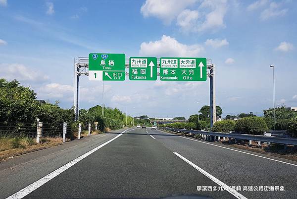 2018/07 九州/長崎 高速公路景象