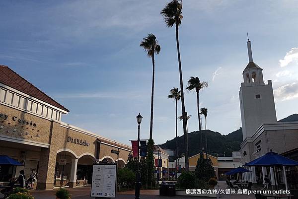 2018/07 九州/久留米 鳥栖premium outlets