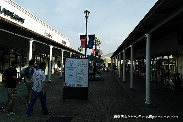 2018/07 九州/久留米 鳥栖premium outlets