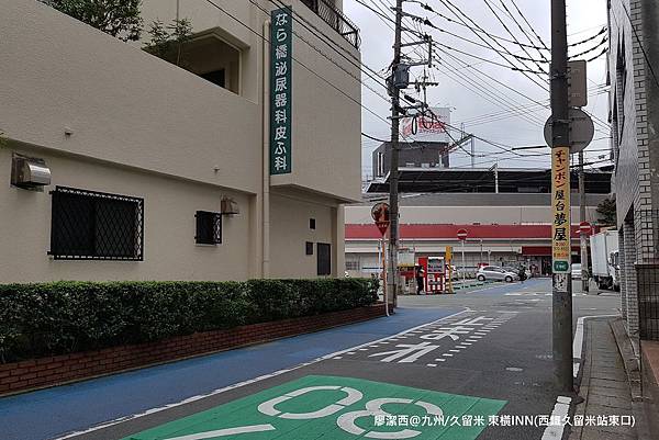 2018/07 九州/久留米 東橫INN(西鐵久留米站東口) 