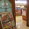 2018/07 九州/佐賀 すたみな太郎(鳥栖店) 