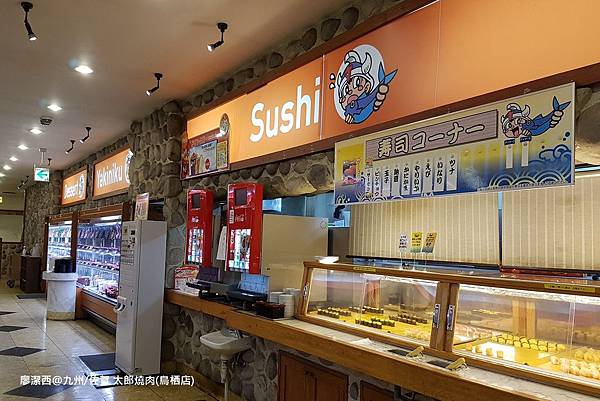 2018/07 九州/佐賀 すたみな太郎(鳥栖店) 