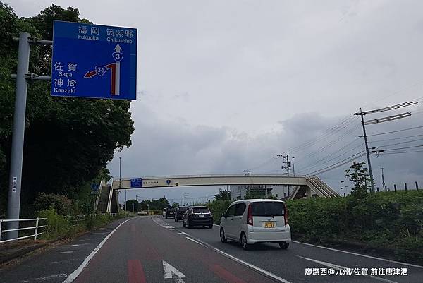 2018/07 九州/佐賀 前往唐津港沿途風景