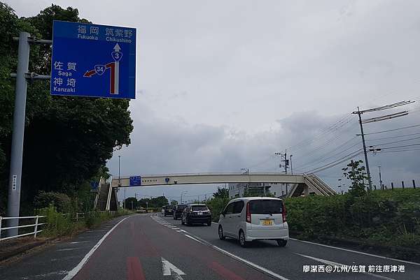 帶孩子一起去日本174 九州環島自駕遊 佐賀 18 07 久留米 佐賀 金立道路休息站 金立サービスエリア 下り線 逛a Coop超市 A コープやまもと店 Juicybaby潔西貝比的生活小事 帶孩子一起去日本174 九州環島自駕遊 佐賀 18 07 久留米 佐賀 金立道路休息站 金立サービスエリア 下り線 逛a Coop超市 A コープやまもと店 Juicybaby潔西貝比的生活小事