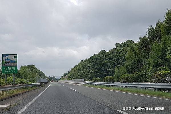 2018/07 九州/佐賀 前往唐津港沿途風景