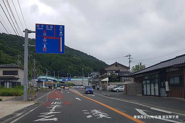 帶孩子一起去日本175 九州環島自駕遊 佐賀 18 07 唐津港 呼子港 Juicybaby潔西貝比的生活小事 痞客邦 帶孩子一起去日本175 九州環島自駕遊 佐賀 18 07 唐津港 呼子港 Juicybaby潔西貝比的生活小事 痞客邦