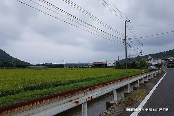 2018/07 九州/佐賀 前往呼子港