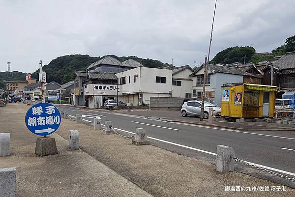 2018/07 九州/佐賀 呼子港