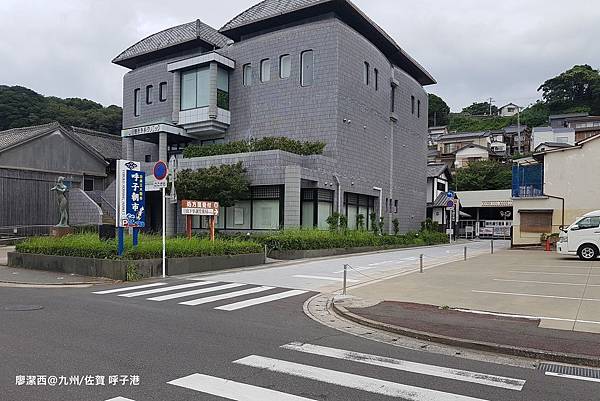 2018/07 九州/佐賀 呼子港