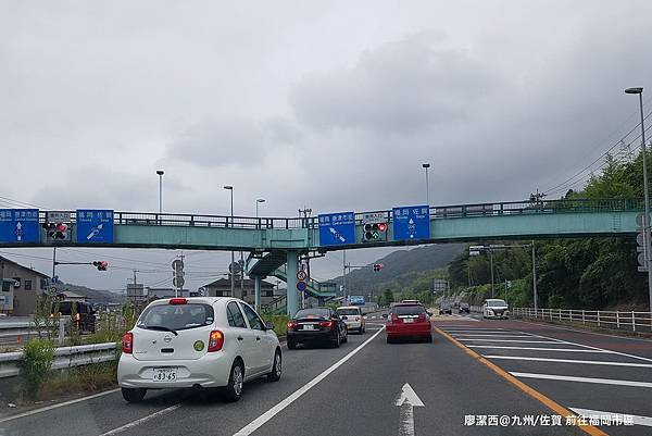 2018/07 九州/佐賀 前往福岡市區