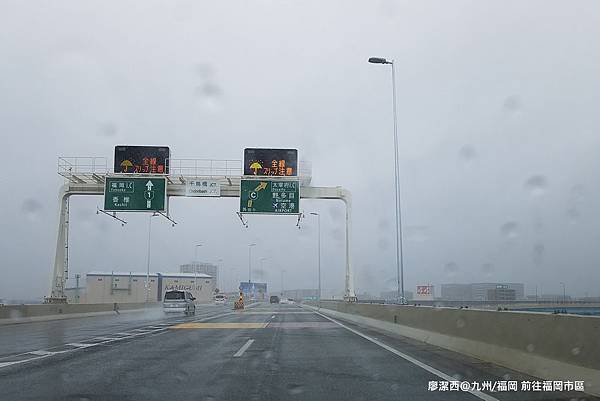 2018/07 九州/福岡 前往福岡市區