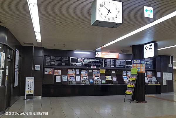 2018/07 九州/福岡 福岡地下鐵