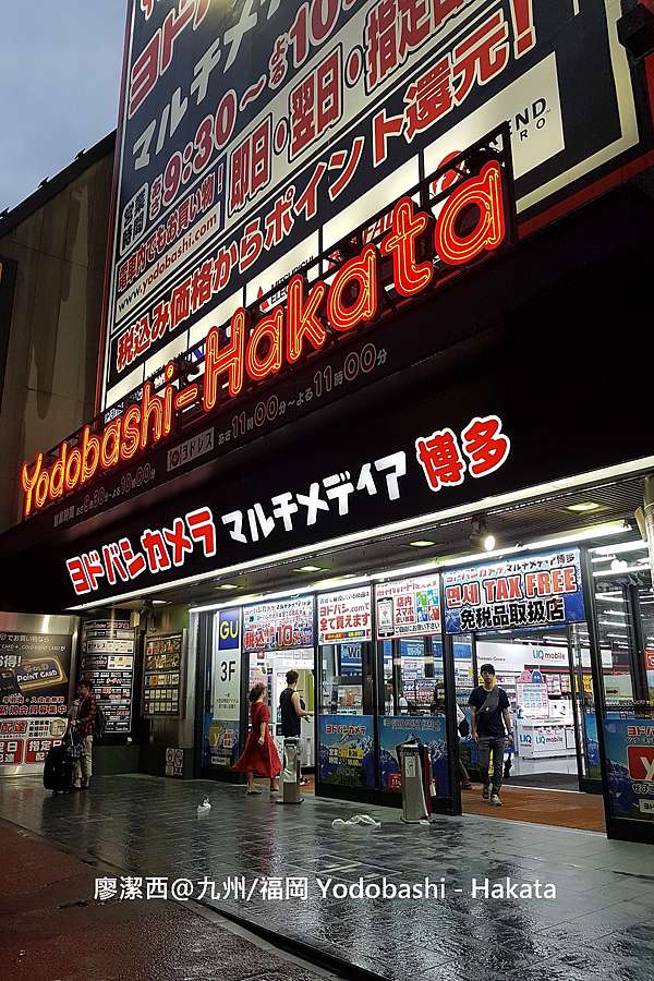 帶孩子一起去日本178 九州 福岡 18 07 逛yodobashi Hakata ヨドバシカメラマルチメディア博多 焼肉の牛太本陣 ヨドバシ博多店 燒肉吃到飽 Juicybaby潔西貝比的生活小事