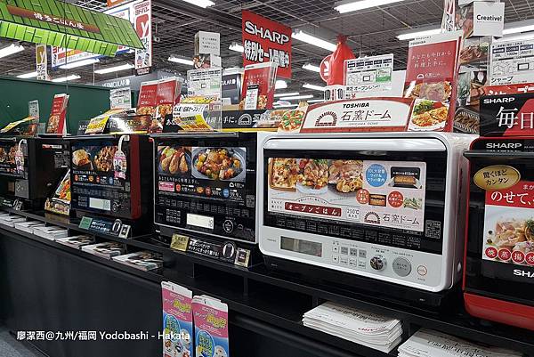 2018/07 九州/福岡 Yodobashi — Hakata