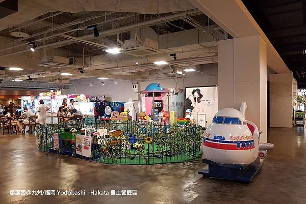 2018/07 九州/福岡 Yodobashi — Hakata樓上的餐廳區