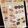 2018/07 九州/福岡 Yodobashi — Hakata樓上的本陣燒肉