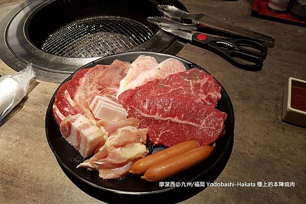 2018/07 九州/福岡 Yodobashi — Hakata樓上的本陣燒肉