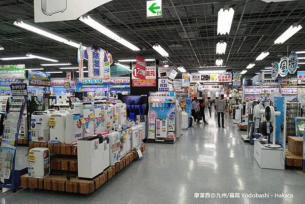 2018/07 九州/福岡 Yodobashi — Hakata