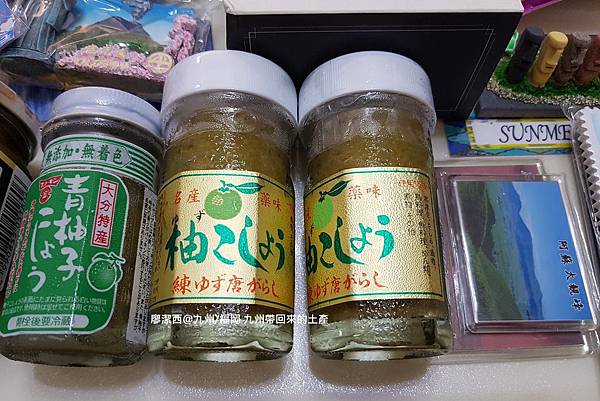 2018/07 九州/福岡 九州買回來的食品與紀念品