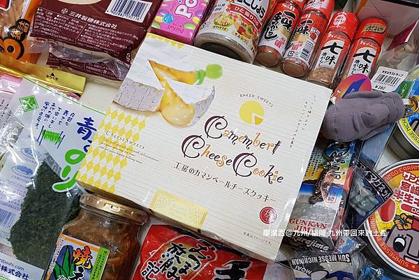 2018/07 九州/福岡 九州買回來的食品與紀念品