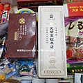 2018/07 九州/福岡 九州買回來的食品與紀念品