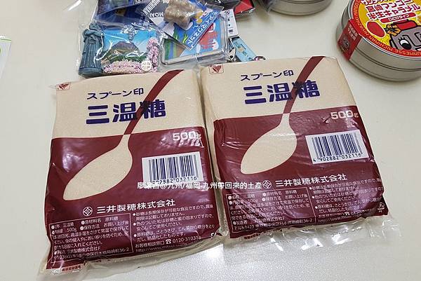 2018/07 九州/福岡 九州買回來的食品與紀念品