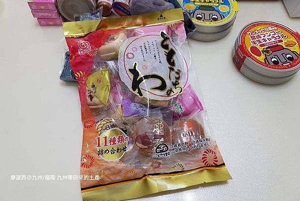 2018/07 九州/福岡 九州買回來的食品與紀念品