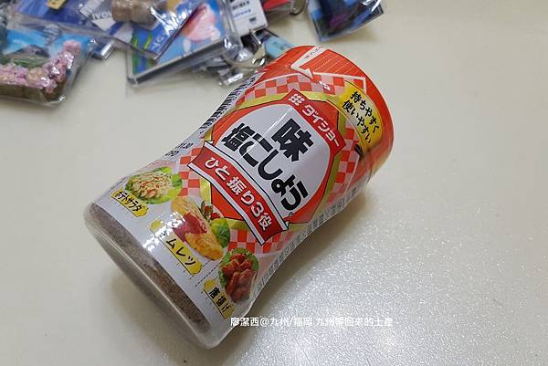 2018/07 九州/福岡 九州買回來的食品與紀念品