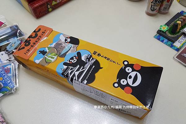 2018/07 九州/福岡 九州買回來的食品與紀念品