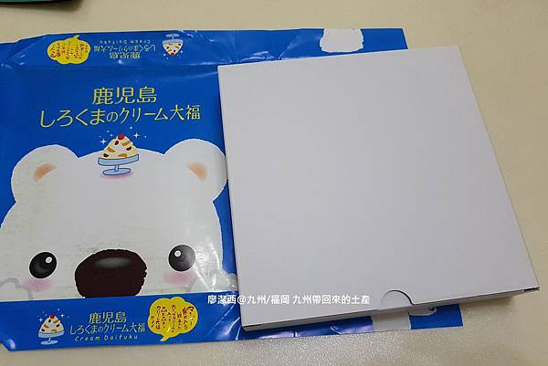 2018/07 九州/福岡 九州買回來的食品與紀念品