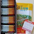 2018/07 九州/福岡 九州買回來的食品與紀念品