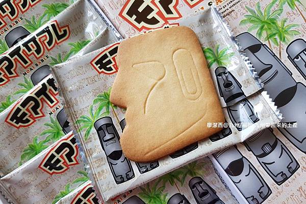 2018/07 九州/福岡 九州買回來的食品與紀念品