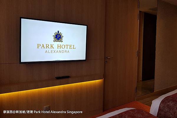 2018/08 新加坡/港灣 Park Hotel Alexandra Singapore