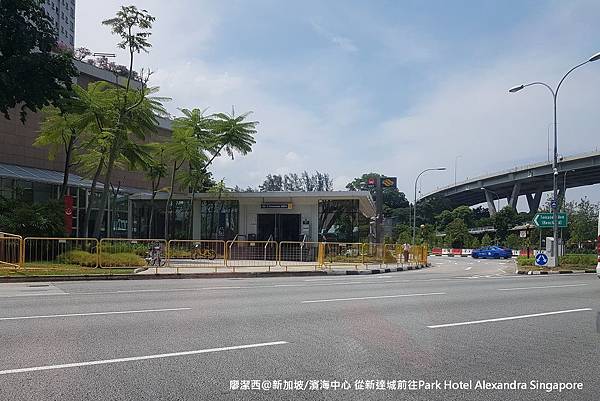 2018/08 新加坡/濱海中心 從新達城往Park Hotel Alexandra Singapore