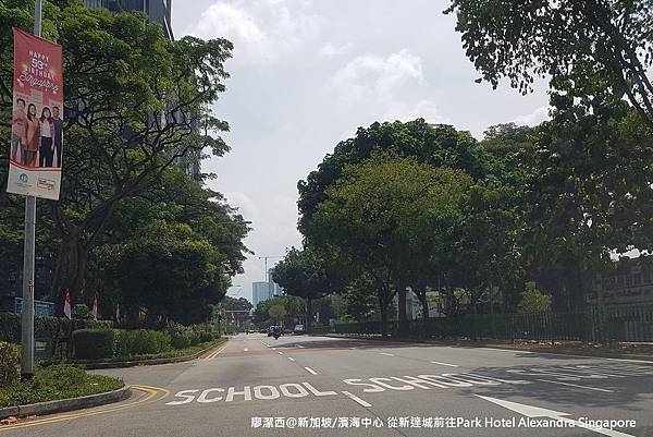 2018/08 新加坡/濱海中心 從新達城往Park Hotel Alexandra Singapore