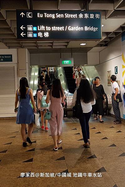 2018/08 新加坡/中國城 地鐵Chinatown站