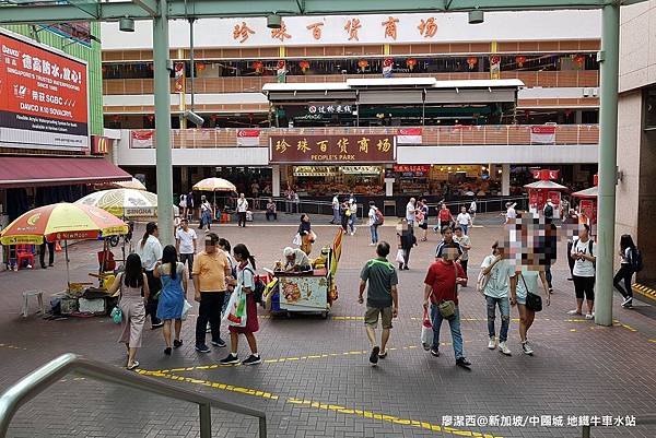 2018/08 新加坡/中國城 地鐵Chinatown站