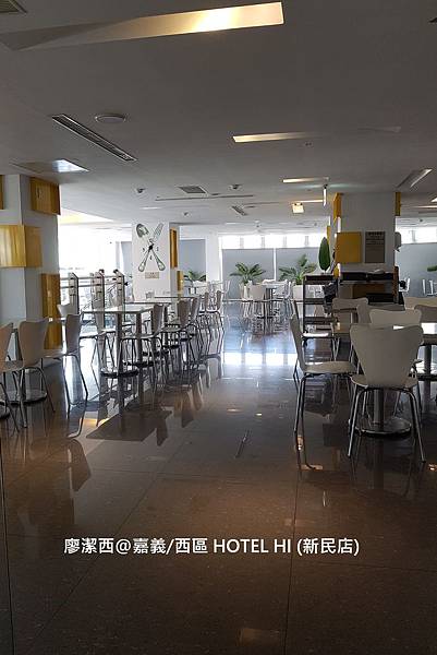 【嘉義/西區】HOTEL HI (新民店)