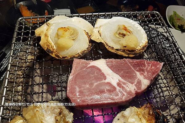 【新竹/竹北】田季發爺燒肉吃到飽(竹北店)