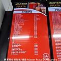 2018/08 新加坡/港灣 Master Prata @ Alexandra