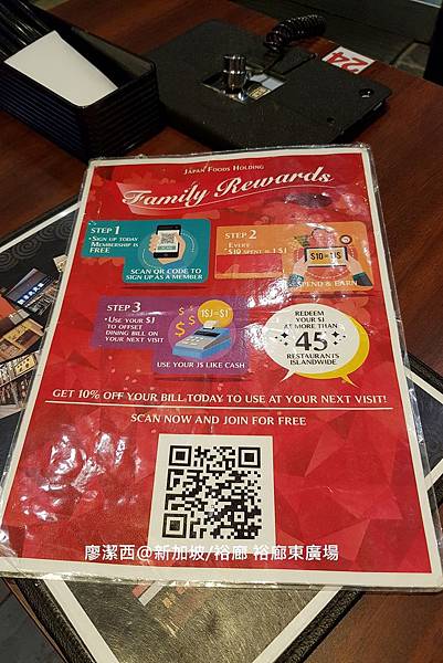 2018/08 新加坡/裕廊東 Westgate Menya Musashi