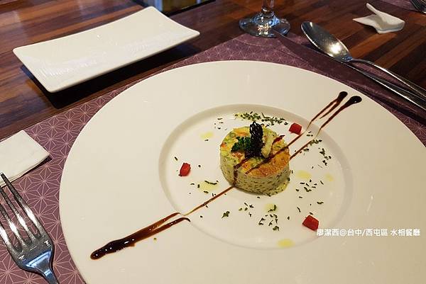 【台中/西屯】aqua水相餐廳法義料理(惠中店)