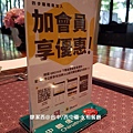 【台中/西屯】aqua水相餐廳法義料理(惠中店)