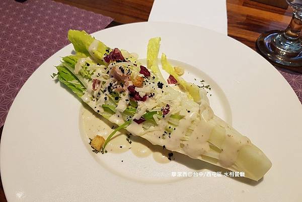 【台中/西屯】aqua水相餐廳法義料理(惠中店)