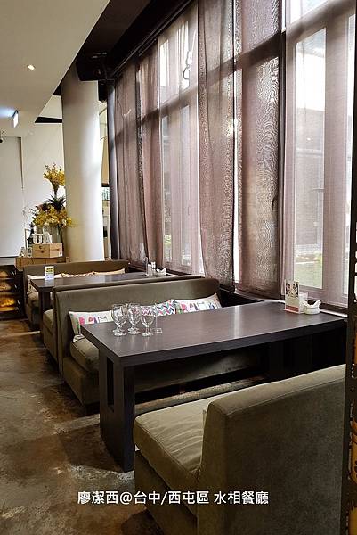 【台中/西屯】aqua水相餐廳法義料理(惠中店)